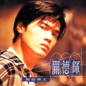 亚洲第一人综合欧美色图
